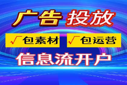 推广开户费用预算技巧